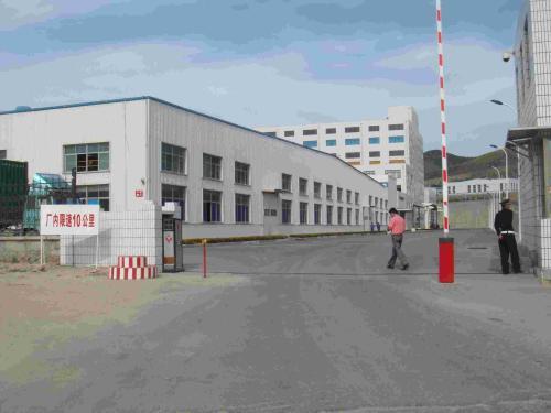 山东富伦钢铁有限公司炼钢厂厂房结构加固工程